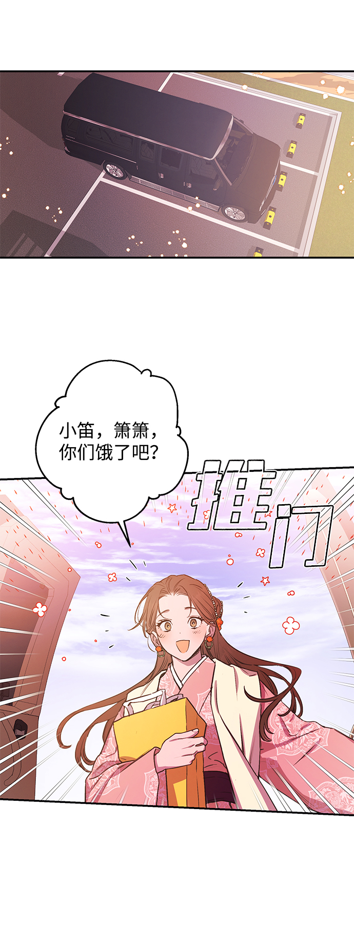 第42话21