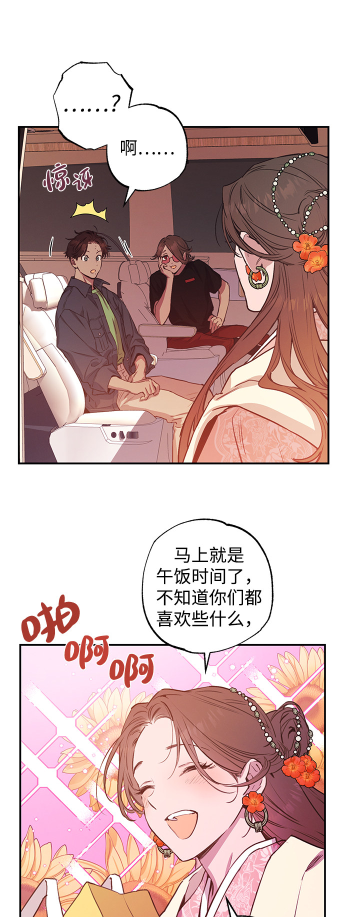 第42话22