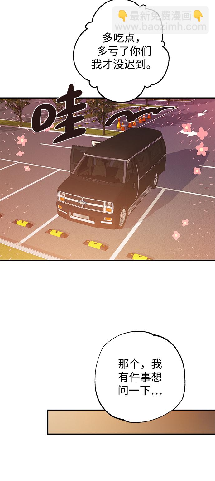 第42话24
