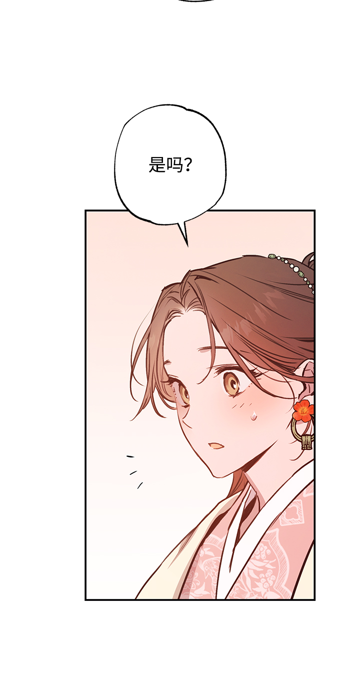 第42话29