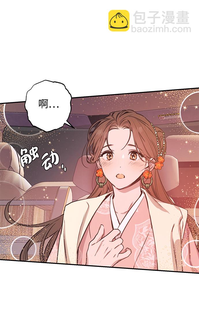 第42话32