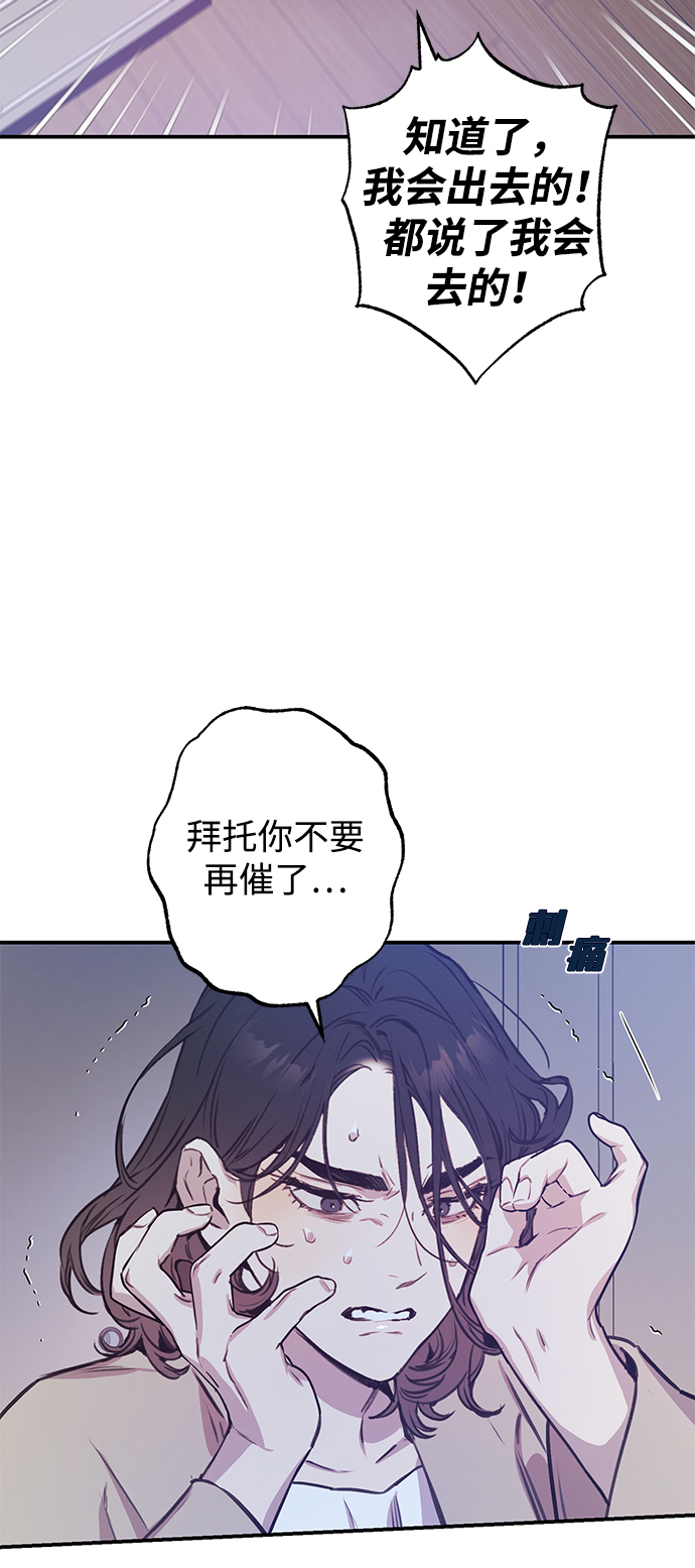 第42话36
