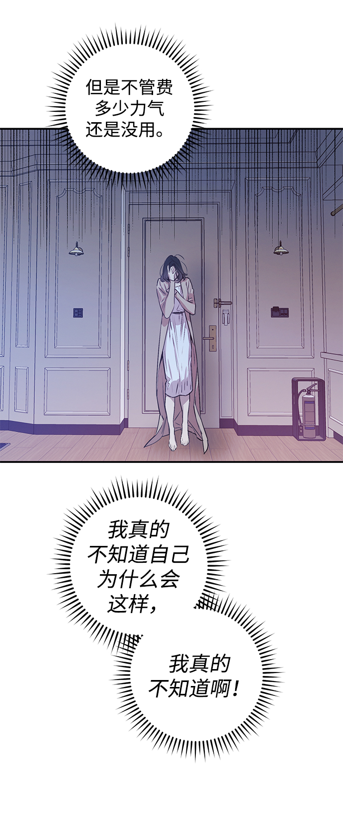 第42话38