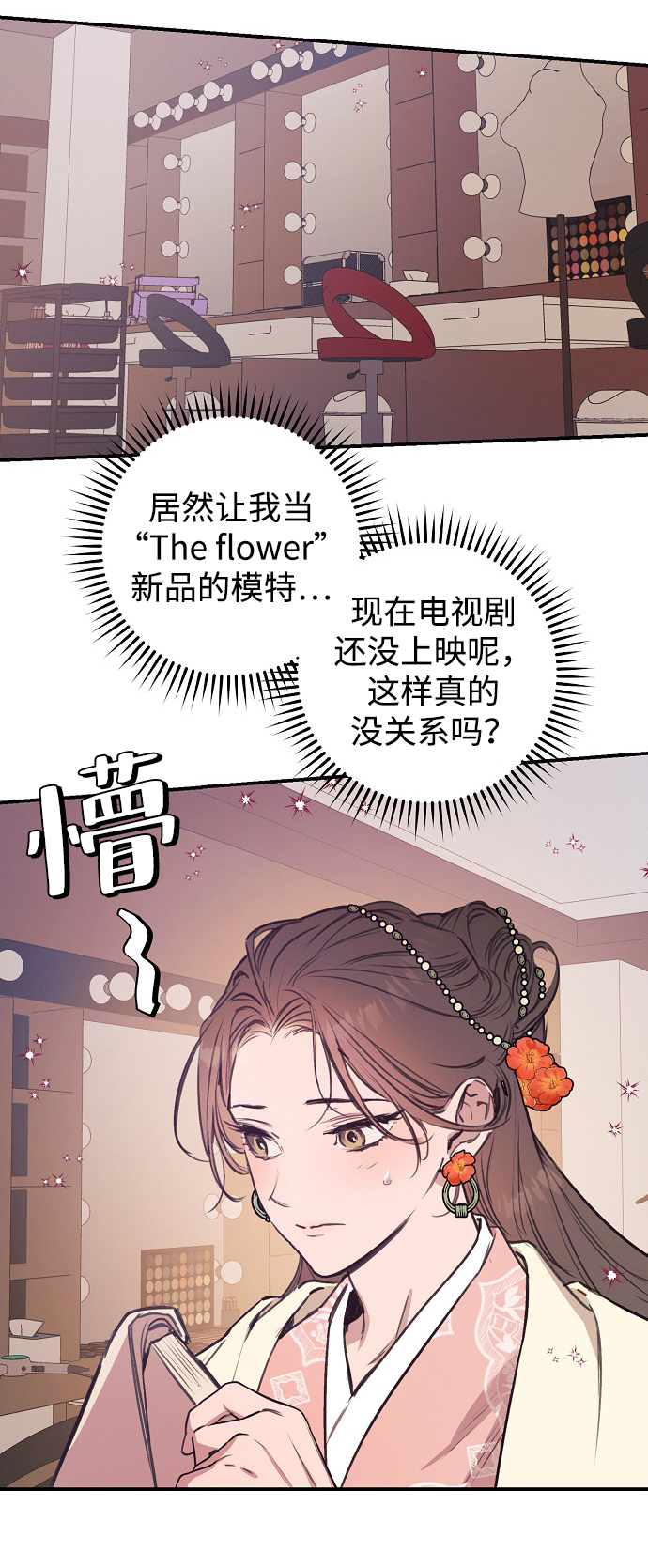 第42话5