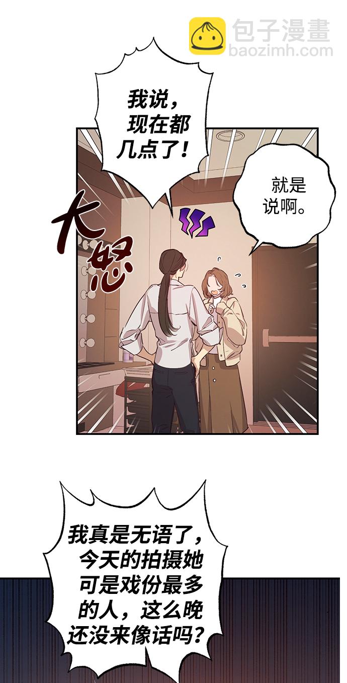 第42话7
