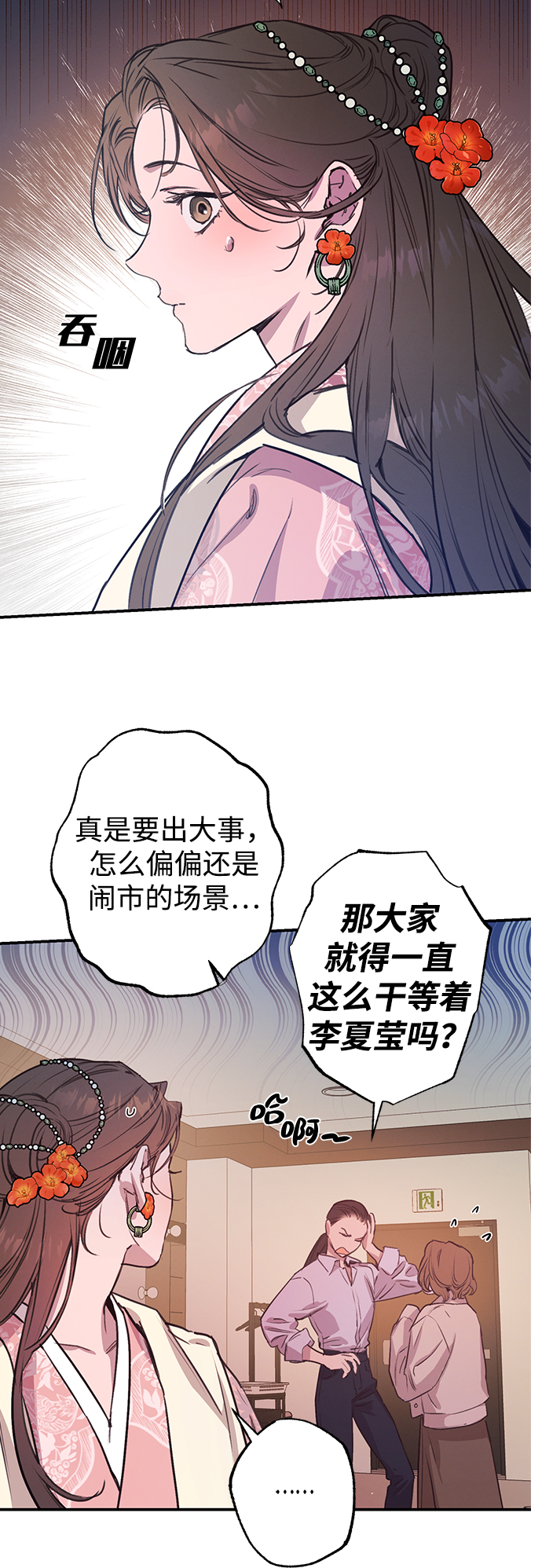 第42话8
