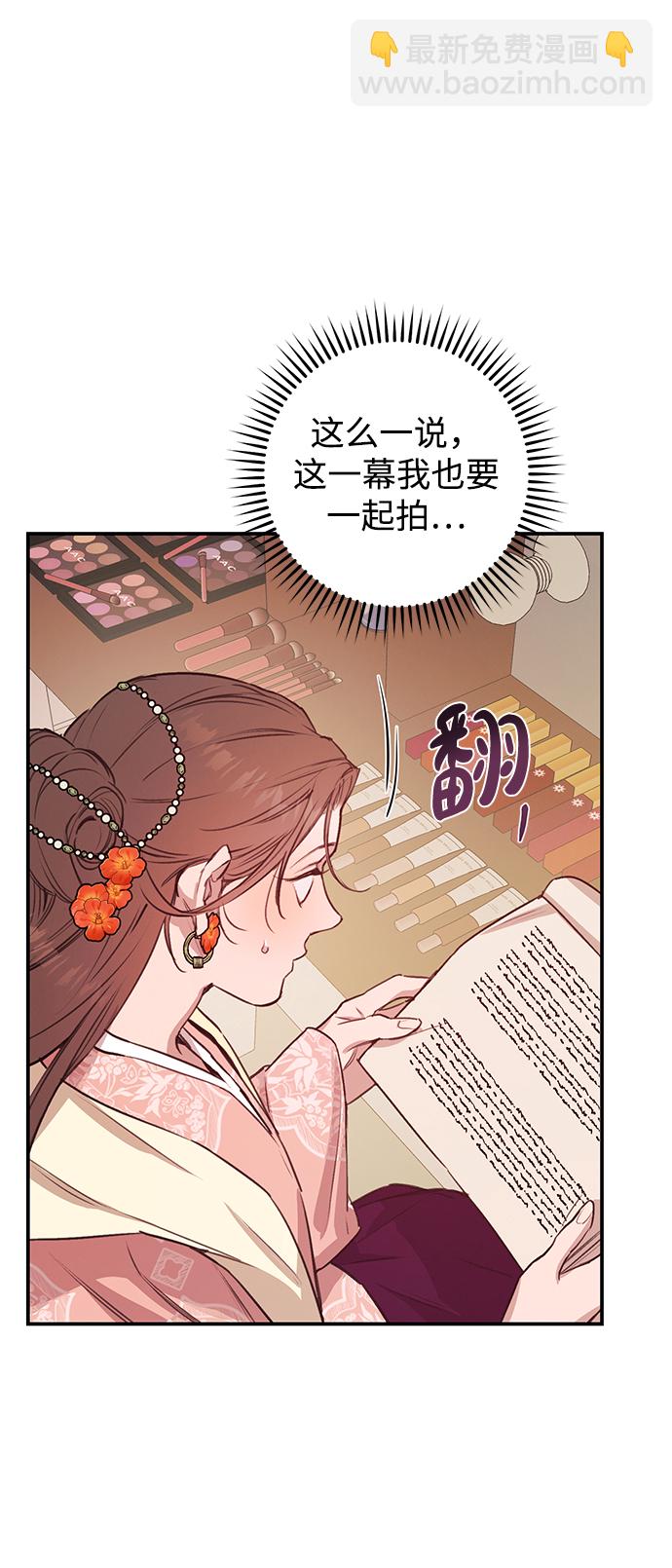 第42话9