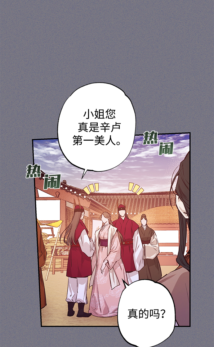 第43话47