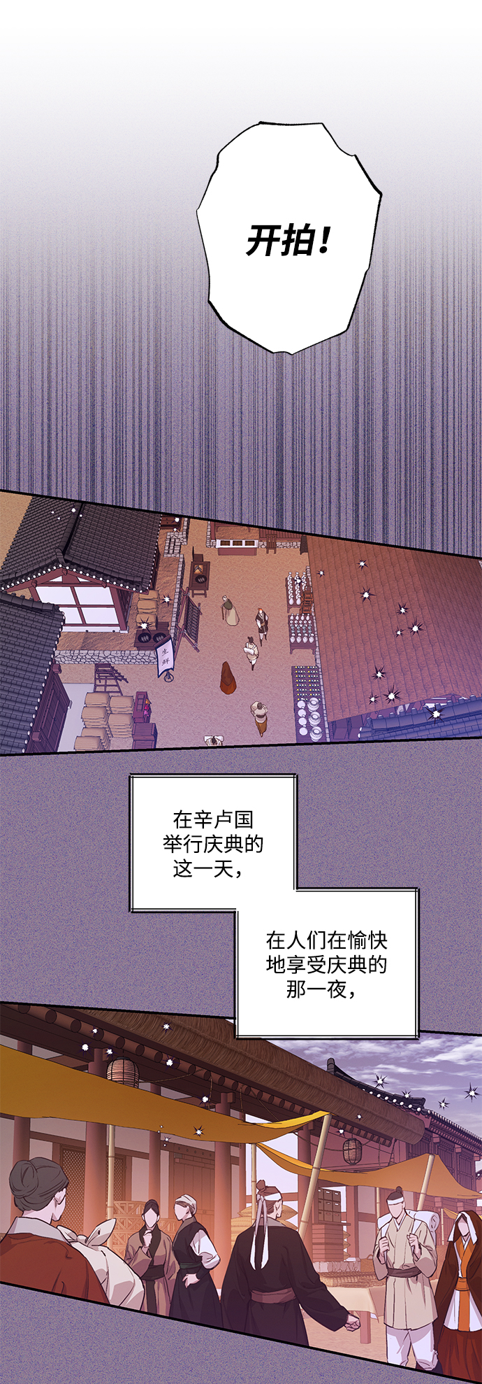 第44话10