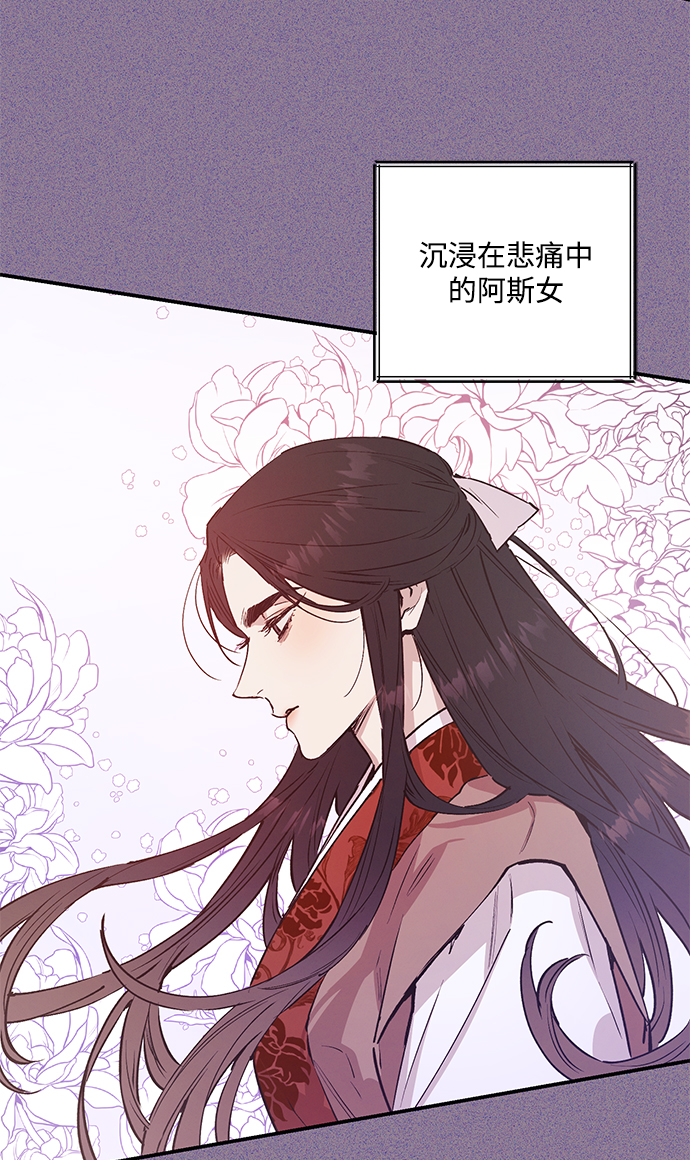 第44话11