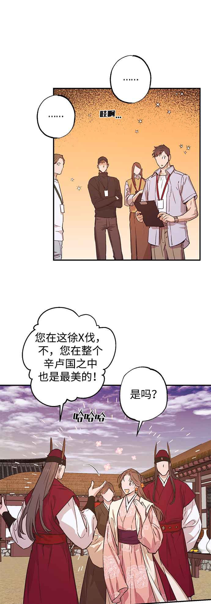 第44话2