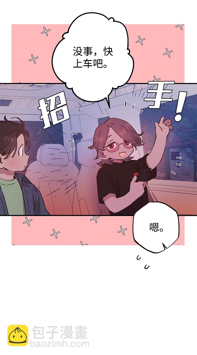 第44话23