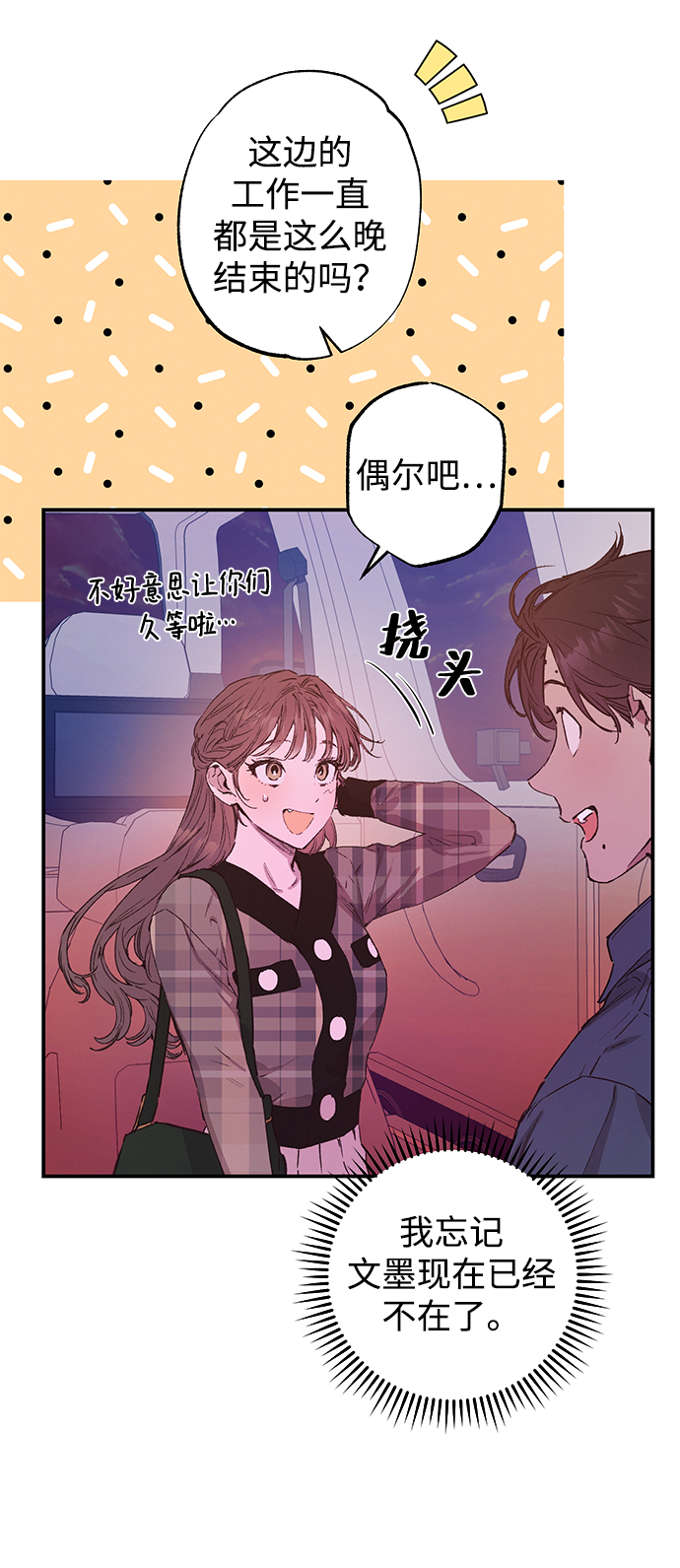 第44话24