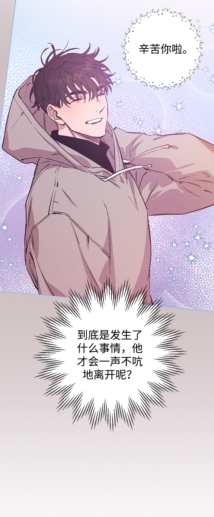 第44话26