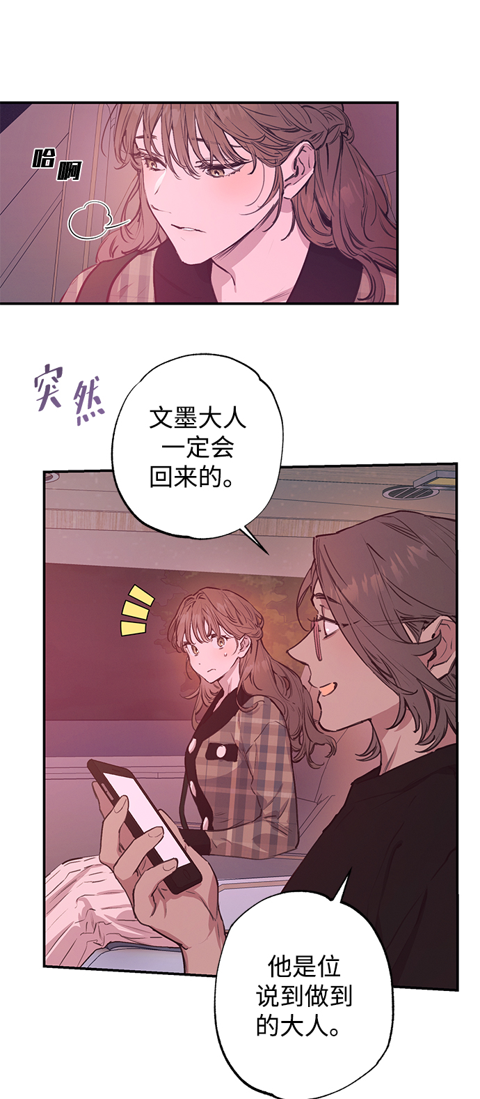 第44话28