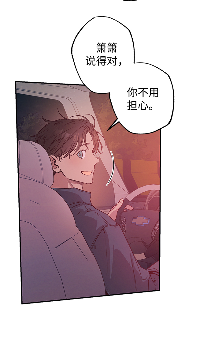 第44话29