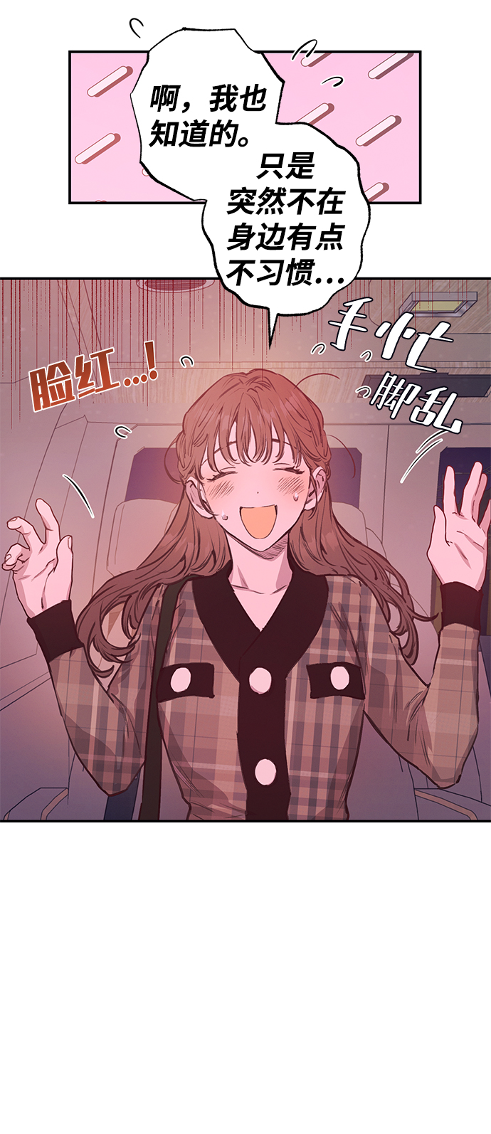第44话30
