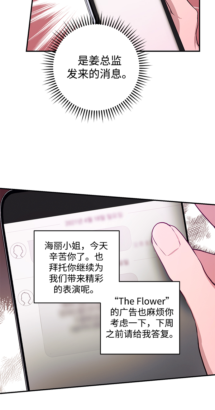 第44话32