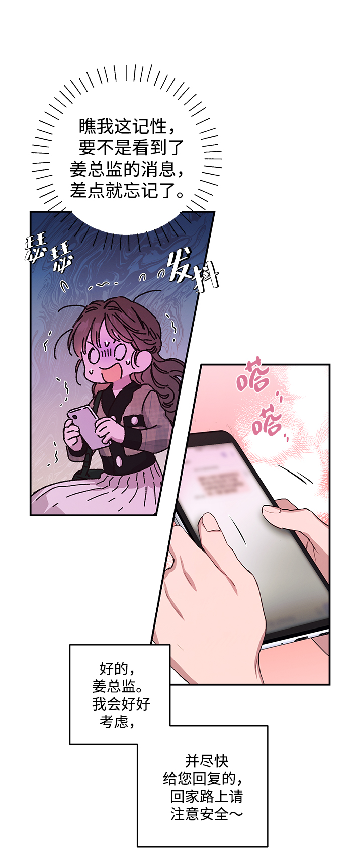 第44话34