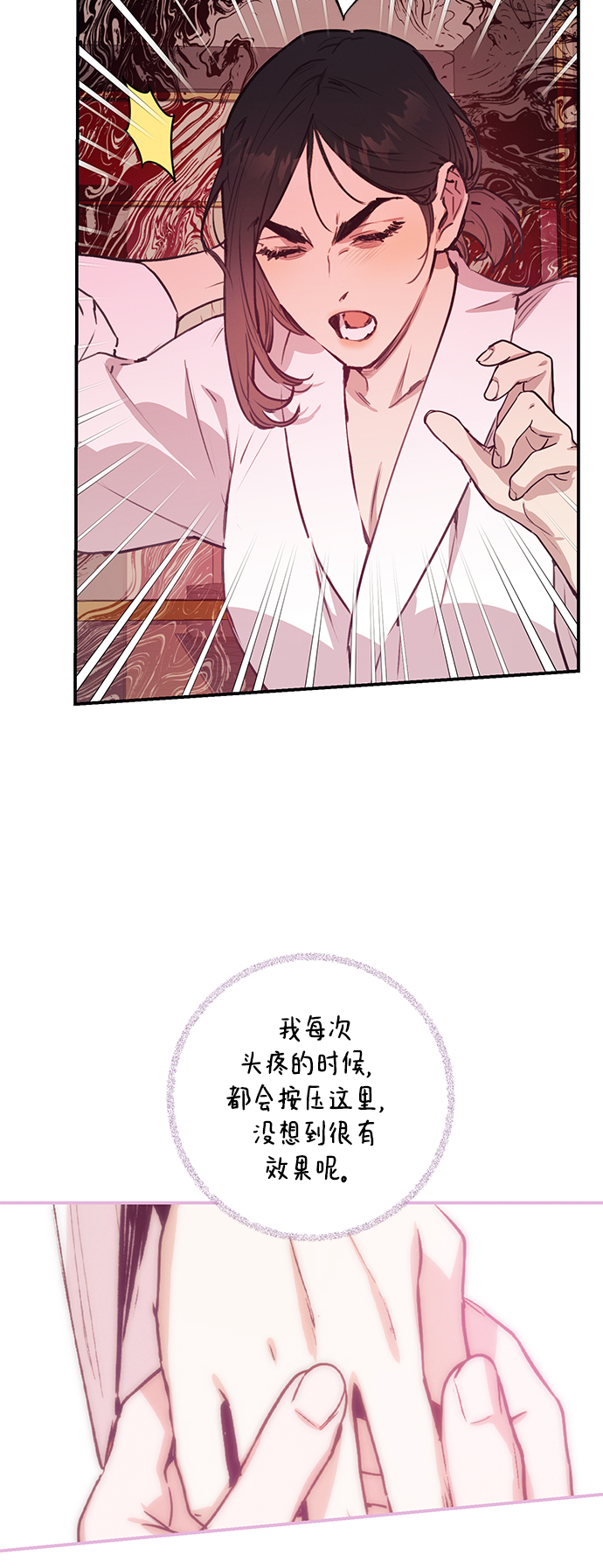 第44话39