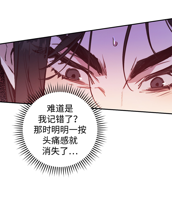 第44话42