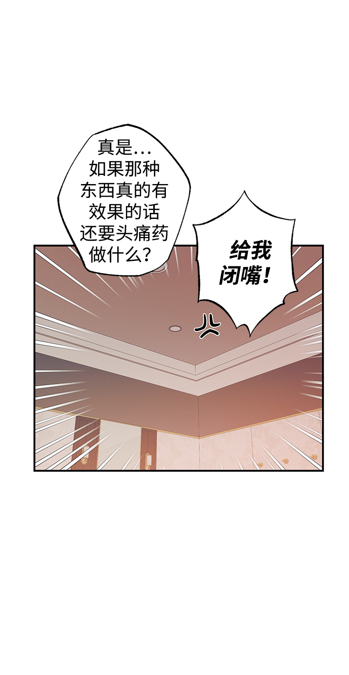 第44话43