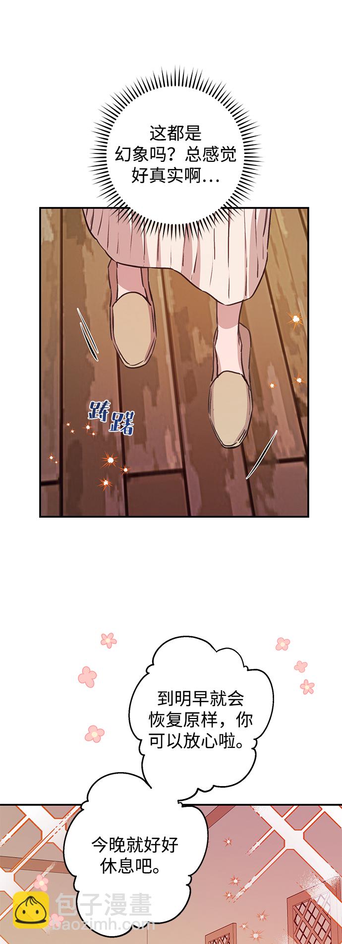 第44话49
