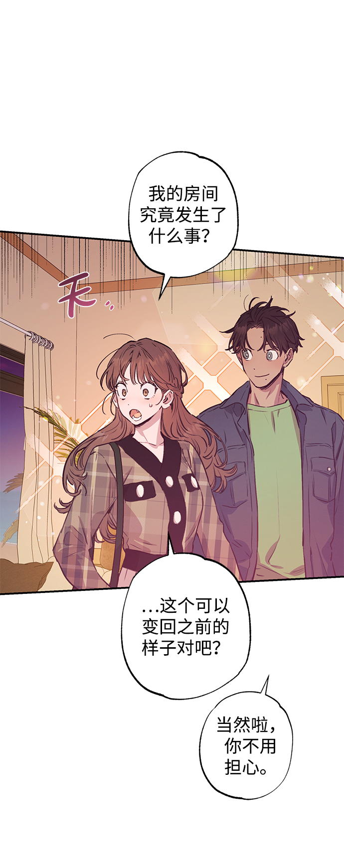 第44话51
