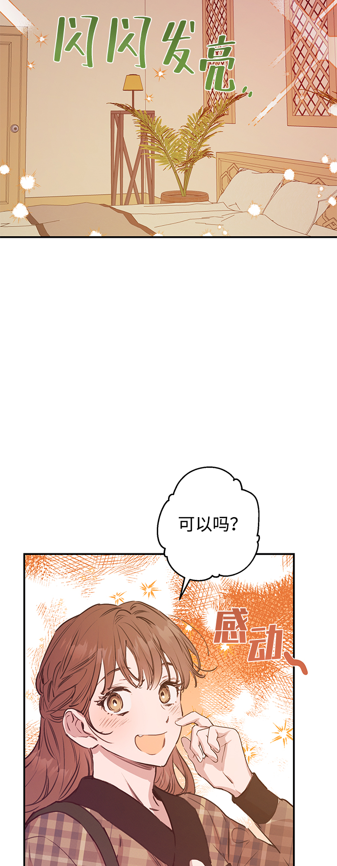 第44话54