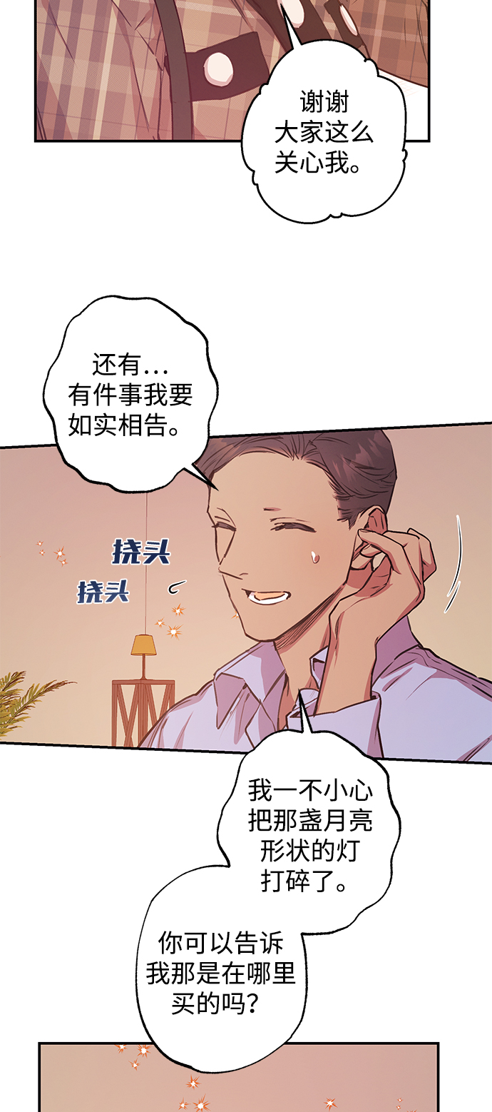 第44话55