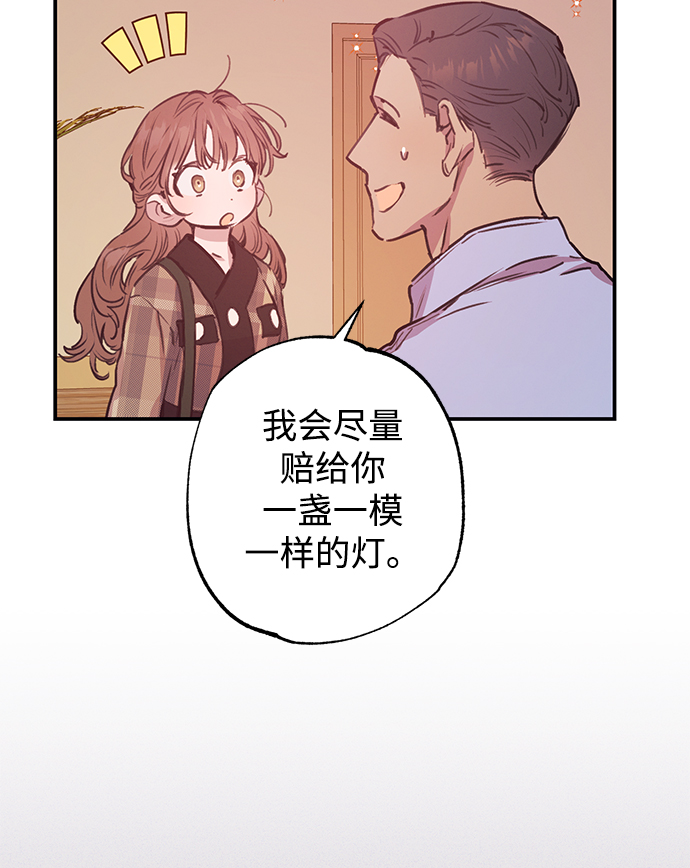 第44话56