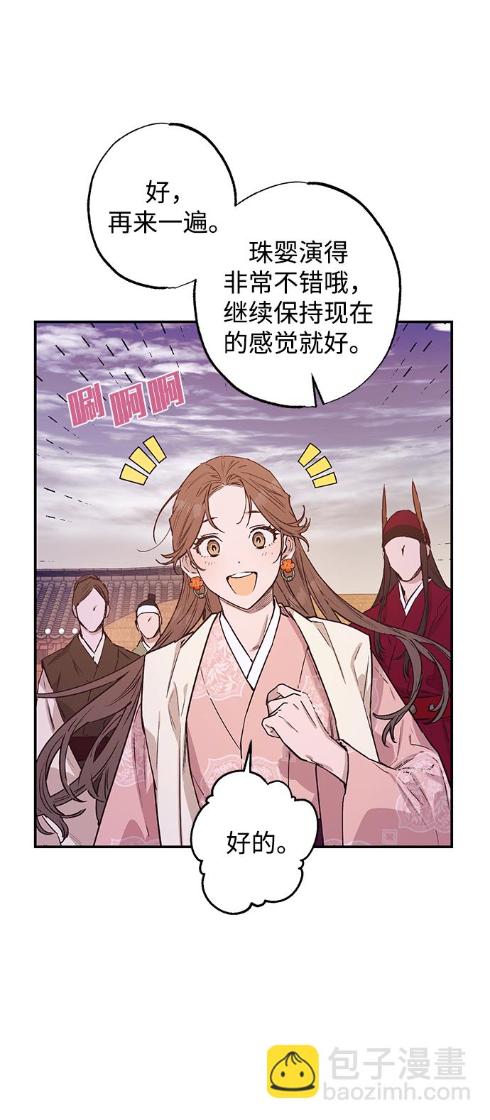 第44话9