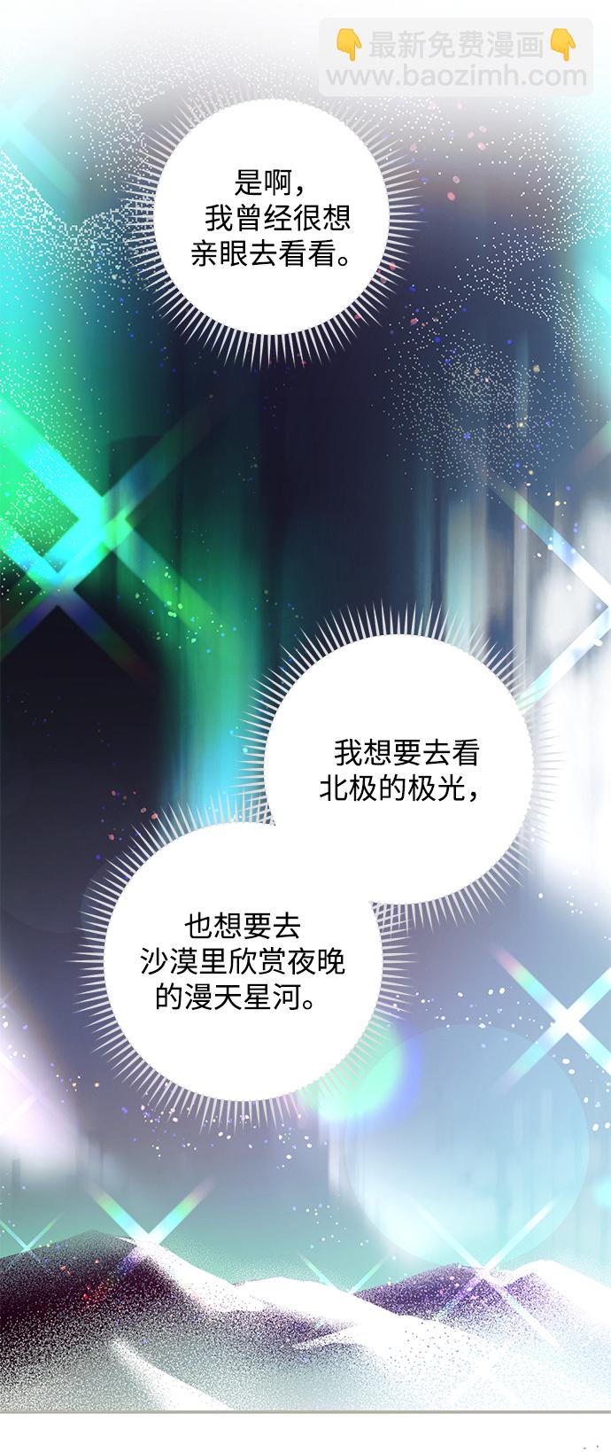 第45话10