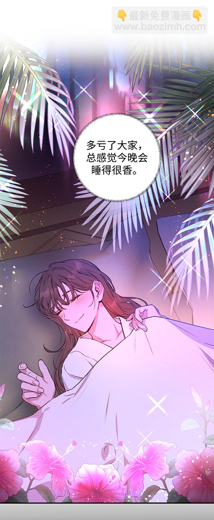 第45话13