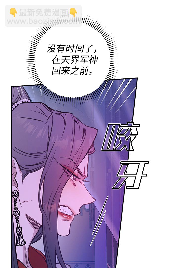 第45话18