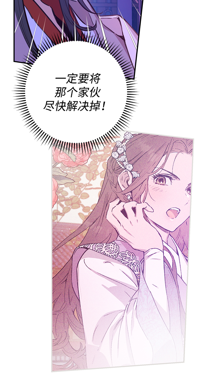 第45话19