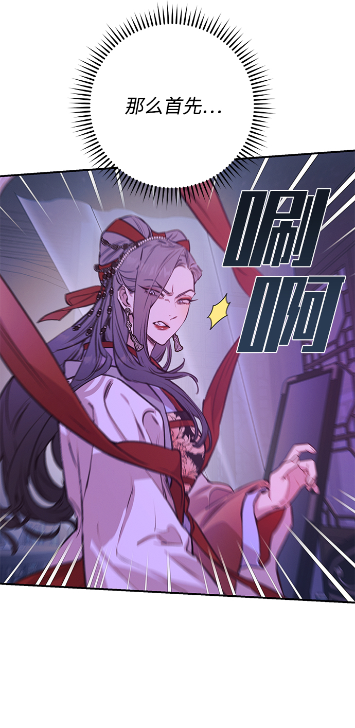 第45话20