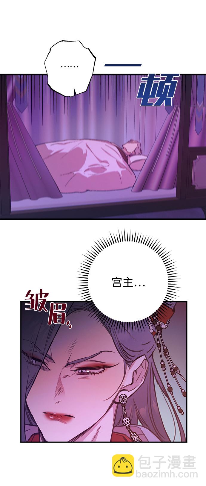 第45话21
