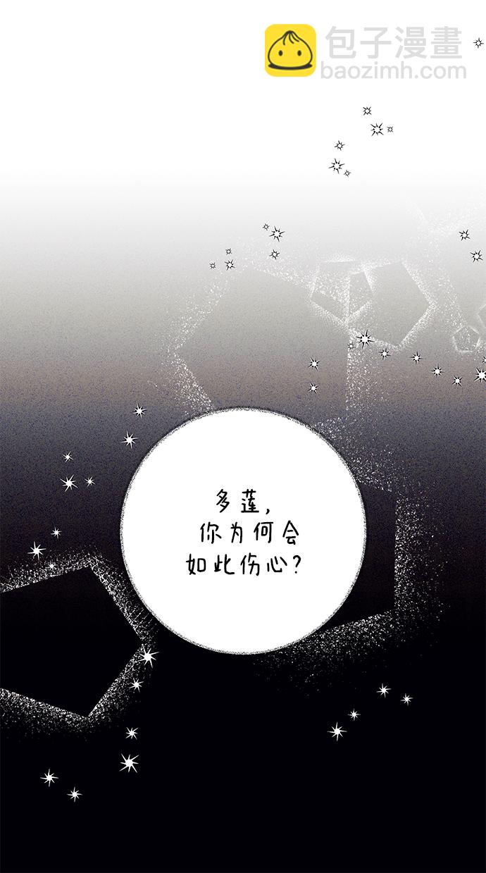 第45话22