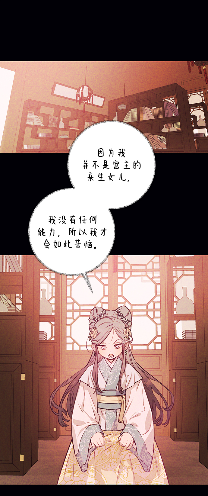 第45话23