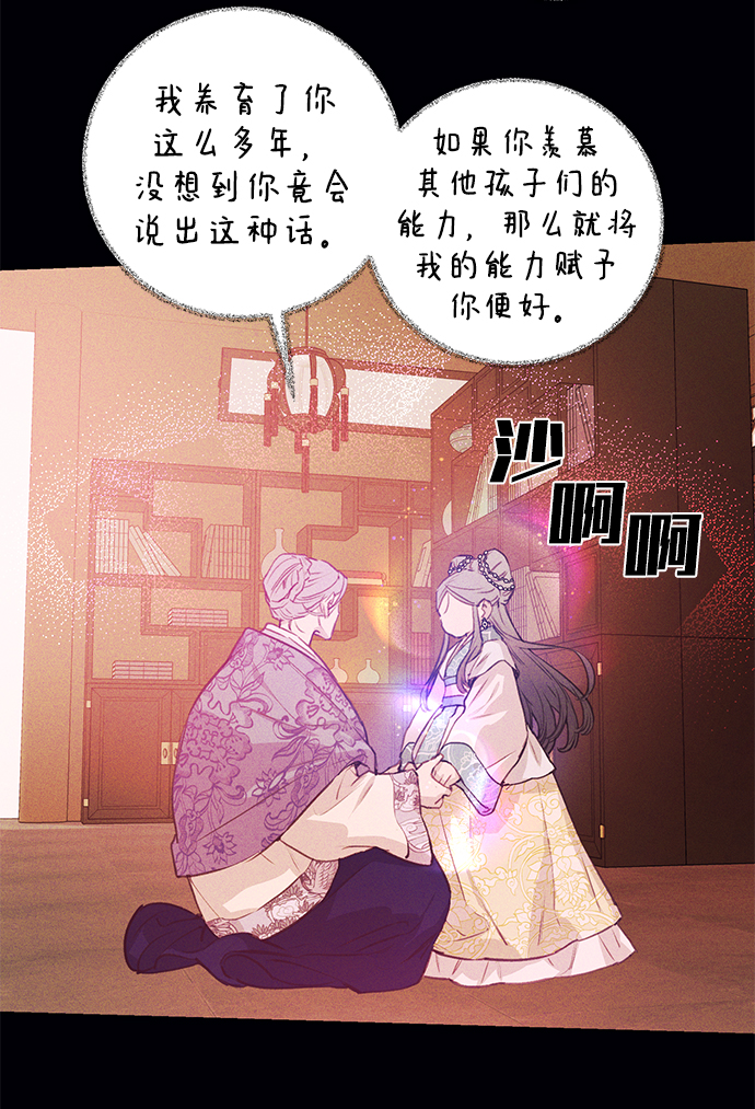 第45话25