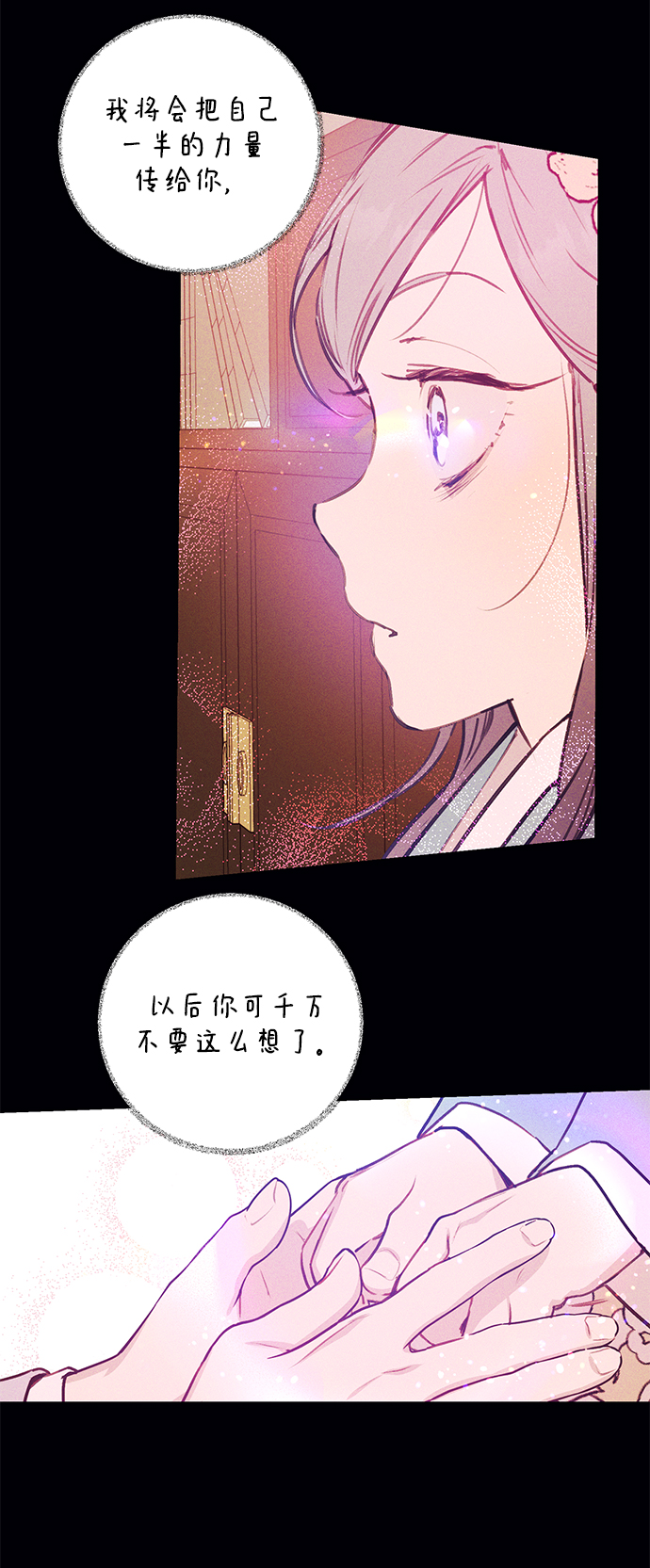 第45话26