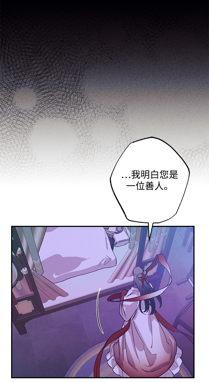 第45话27