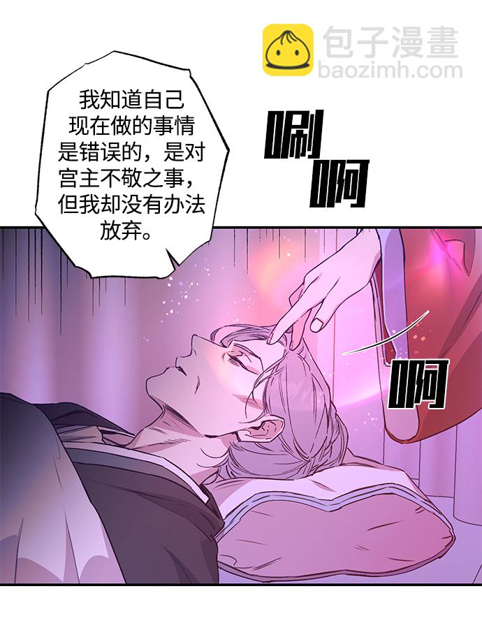 第45话29