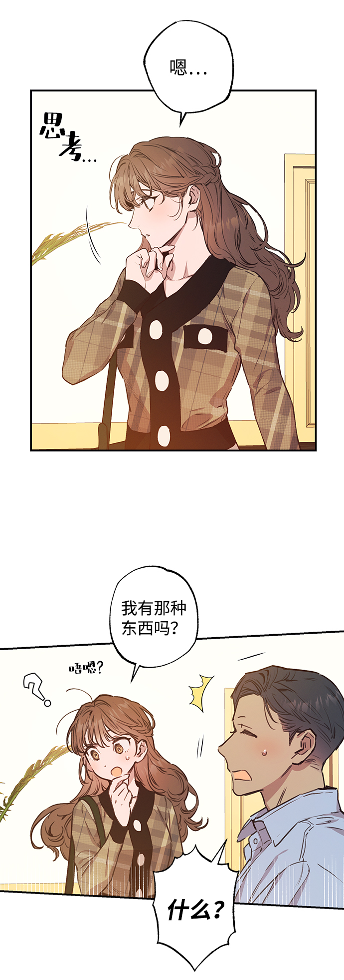 第45话3