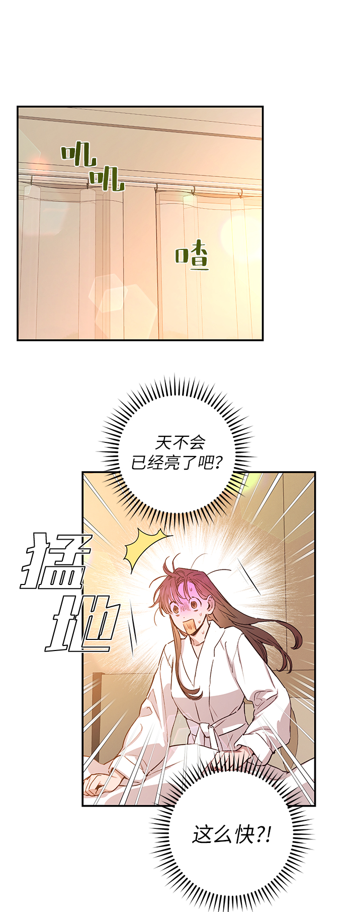 第45话35