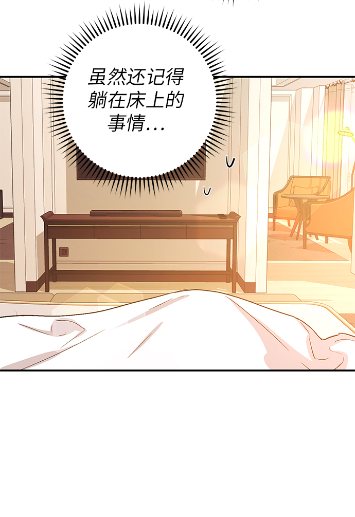 第45话36
