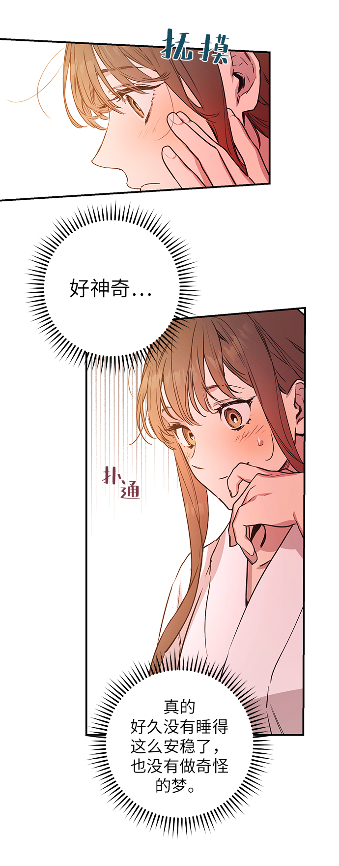 第45话37