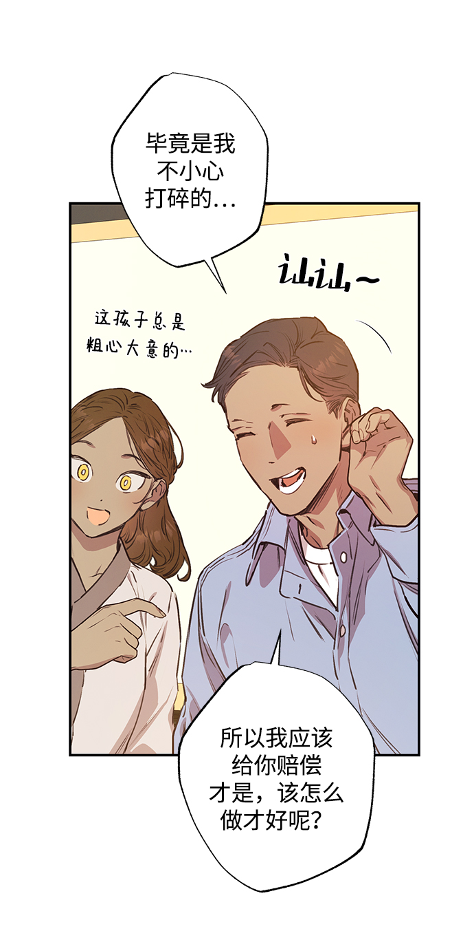 第45话4