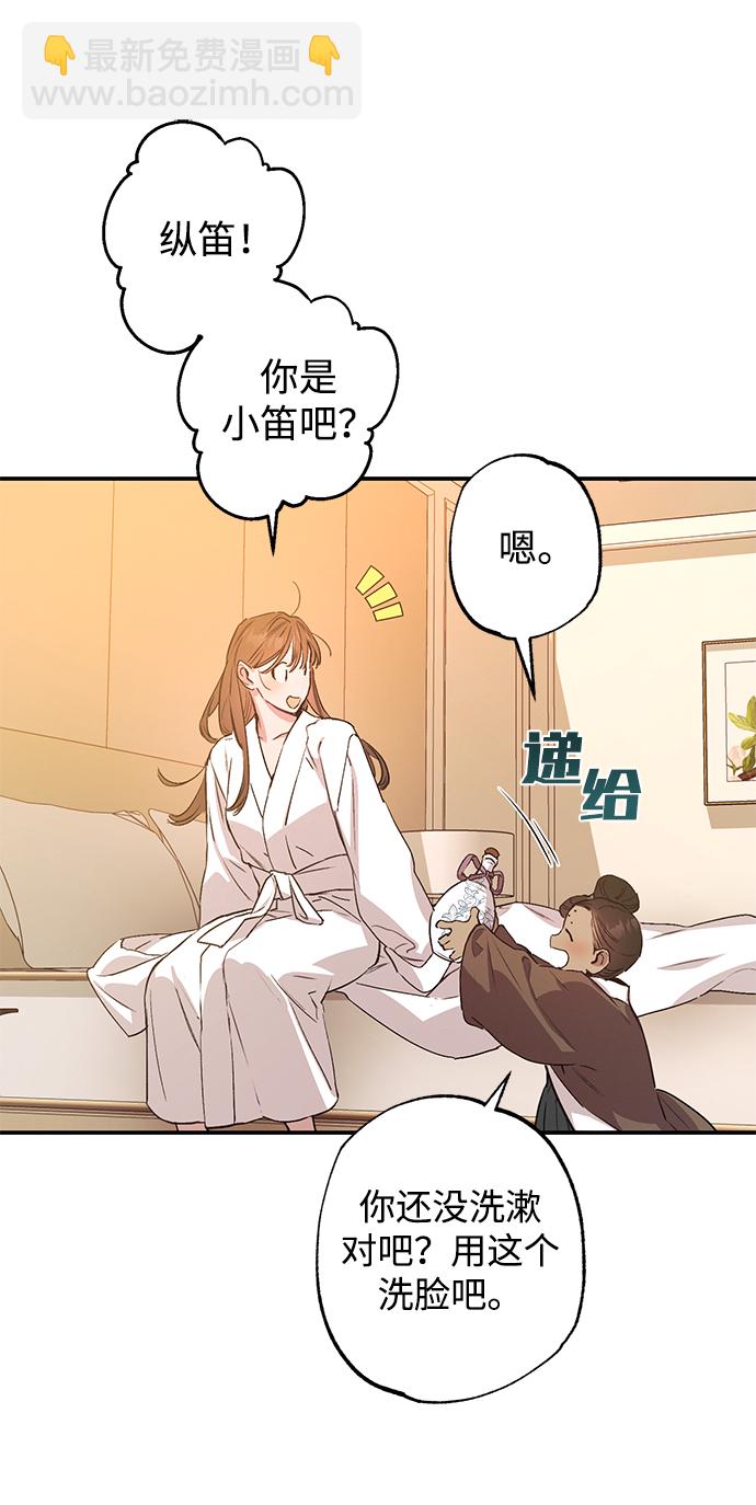 第45话41
